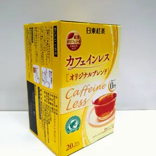日東紅茶 無咖啡因 茶包 20入 日本進口