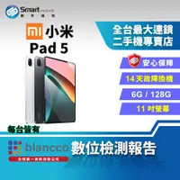 在飛比找創宇通訊優惠-【福利品】Xiaomi 小米 Pad 5 6+128GB W