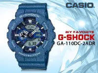 在飛比找Yahoo!奇摩拍賣優惠-CASIO  時計屋 卡西歐手錶 G-SHOCK GA-11