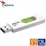 在飛比找遠傳friDay購物精選優惠-【ADATA 威剛】UV320 128GB USB3.2 隨