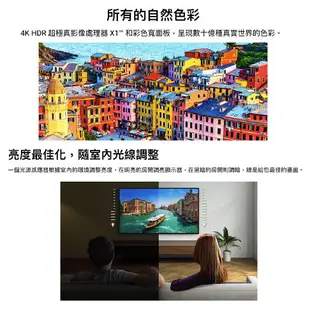 Sony 索尼 KM-50X80L 50吋 4K HDR LCD Google TV 電視 2023 | 金曲音響