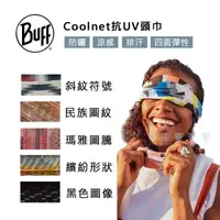 在飛比找momo購物網優惠-【BUFF】Coolnet抗UV頭巾BACKROADS 系列