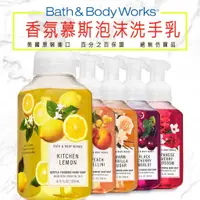 在飛比找蝦皮購物優惠-【滿599免運】美國正品 Bath & Body Works