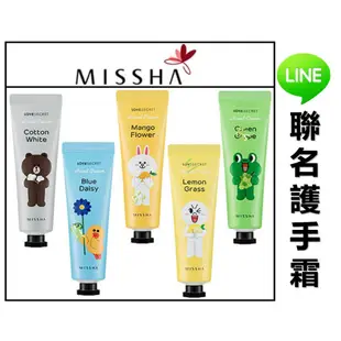 @貨比三家不吃虧@ MISSHA LINE 護手霜 肌膚 皮膚  手部 濕潤 乳霜 潤膚