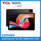 TCL TAB 10L Gen2 10.1吋 3G+32G WiFi 平板電腦