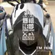 反光屋FKW 媽祖託夢叫我改車 H殼反光貼紙 DRG158 SMAX NMAX FORCE JETSL 通用 防水車貼