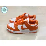 NIKE DUNK LOW SYRACUSE 雪城大學 白橘 CU1726-101