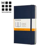 在飛比找博客來優惠-MOLESKINE 經典硬殼筆記本 (M型) -橫線藍