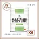 『6罐』益富 益力康-營養均衡配方 800g【萊恩藥局】