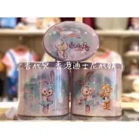 在飛比找蝦皮購物優惠-香港 迪士尼代購 Disney stella 史黛拉 餅乾盒