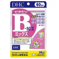 在飛比找蝦皮購物優惠-【現貨 逸起代購】日本 DHC 維他命B群 B-MIX B群