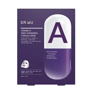 DR.WU維他命A保濕修復膠囊面膜4PCS