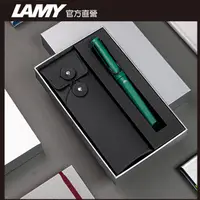 在飛比找PChome24h購物優惠-【雷雕免費刻字】LAMY SAFARI 系列 限量 黑線圈筆