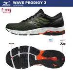 美津濃 MIZUNO WAVE PRODIGY 3 男慢跑鞋 J1GC201052 新款上市超低特價$2150/雙