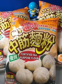 在飛比找Yahoo!奇摩拍賣優惠-【日正食品】中筋 / 高筋 麵粉  1kg x 1 包(超取