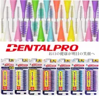 在飛比找蝦皮購物優惠-日本正品 Dentalpro JACKS 直型 I型 牙間刷
