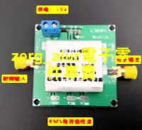 在飛比找露天拍賣優惠-AD8363 發射機信號強度指示(TSSI) 高精度均方根直