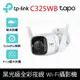 TP-Link Tapo C325WB AI無線網路攝影機 監視器 IP CAM(2K QHD/ColorPro黑光全彩夜視/HDR/F1.0超大光圈/512G