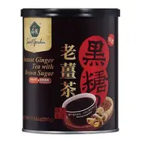 在飛比找蝦皮購物優惠-薌園 特濃黑糖老薑茶(粉末)  (500公克/罐)
