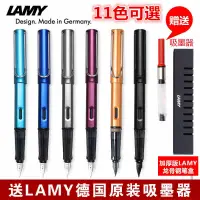 在飛比找蝦皮商城精選優惠-◑贈送筆袋【現貨】德國LAMY AL-STAR 恆星系列 鋁