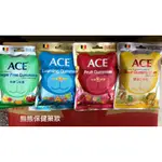 ACE 軟糖 水果軟糖 字母軟糖 小熊軟糖 小包48G /240G量販包(字母/水果/無糖/酸熊)