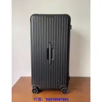 在飛比找Yahoo!奇摩拍賣優惠-rou rou全新正品 RIMOWA 33寸 Trunk P