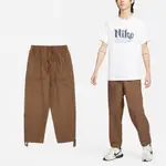 NIKE 長褲 CLUB 男款 棕色 縮口褲 寬鬆 修身 褲腳綁帶 [ACS] FN3097-281