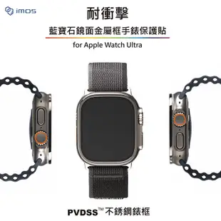 imos Apple Watch Ultra 49mm (鏡面) 藍寶石金屬框手錶保護貼