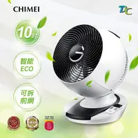 在飛比找神腦生活優惠-【CHIMEI奇美】10吋易拆式觸控3D立體擺頭DC循環扇D