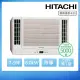 【HITACHI 日立】7-9坪一級能效冷專變頻窗型冷氣(RA-60QR)
