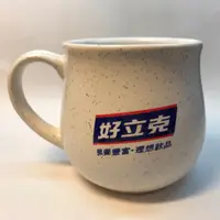 在飛比找蝦皮購物優惠-全新造型馬克杯 杯子 水杯 咖啡杯 茶杯 好立克贈品