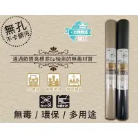 在飛比找蝦皮購物優惠-《小管家玩具生活百貨》MINONO BUNNIES米諾諾 /