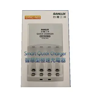 SANLUX 台灣三洋 智慧型極速充電器(SYNC-N01)-CHAR148