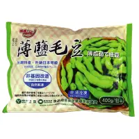 在飛比找蝦皮商城優惠-冰冰好料理 薄鹽毛豆(冷凍) 400g【家樂福】