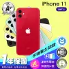 【Apple】A+級福利品 iPhone 11 64G 6.1吋(保固一年+全配組)