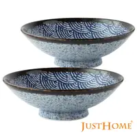 在飛比找PChome24h購物優惠-Just Home日本製藍彩浪紋陶瓷9.5吋拉麵碗(2件組)