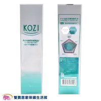 在飛比找蝦皮商城優惠-KOZI 蔻姿 淨痘修護羽衣 蔻姿淨痘修護羽衣