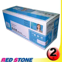 在飛比找PChome24h購物優惠-RED STONE for HP Q5942A環保碳粉匣(黑