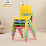 特厚加大兒童塑膠椅幼稚園早期教育靠背椅寶寶家用疊疊椅笑臉娃娃椅