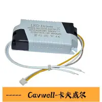 在飛比找Yahoo!奇摩拍賣優惠-Cavwell-led 三色啟動器110V-可開統編