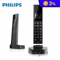 在飛比找生活市集優惠-【Philips飛利浦】LINEA V設計款 無線電話 (M