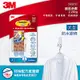 3M 無痕防水大型膠條