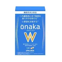 在飛比找Yahoo!奇摩拍賣優惠-【淇淇生活館】日本原裝onaka內臟脂肪pillbox分解腹