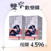 在飛比找蝦皮購物優惠-【happy雙享購】LaSort 暢悠美感纖姿錠500錠*2