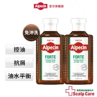 在飛比找蝦皮商城優惠-【Alpecin】 FORTE頭皮養護精華液200mlx2