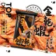 【TOPDRY-頂級乾燥】金乾蝦 1入 20G/包 零食