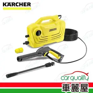 【KARCHER 凱馳】洗車機K2 Classic家用高壓清洗機(車麗屋)