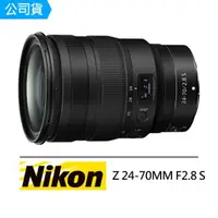 在飛比找momo購物網優惠-【Nikon 尼康】NIKKOR Z 24-70mm F2.