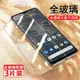 諾基亞G60鋼化膜nokiag60手機膜nokia60屏幕玻璃貼g605g版保護膜5g電話貼膜防爆高清螢幕抗藍光屏保模