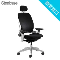 在飛比找PChome24h購物優惠-【Steelcase】Leap Chair 全功能款人體工學